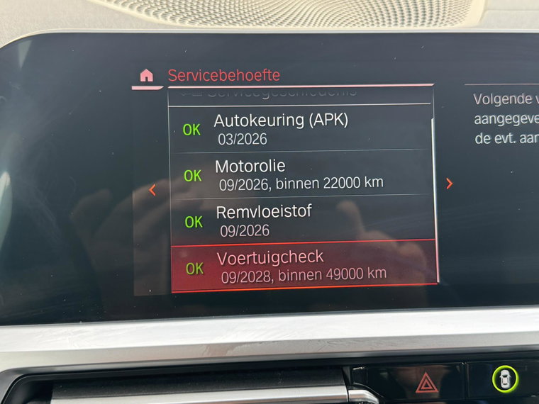 Vehicle Image 51
